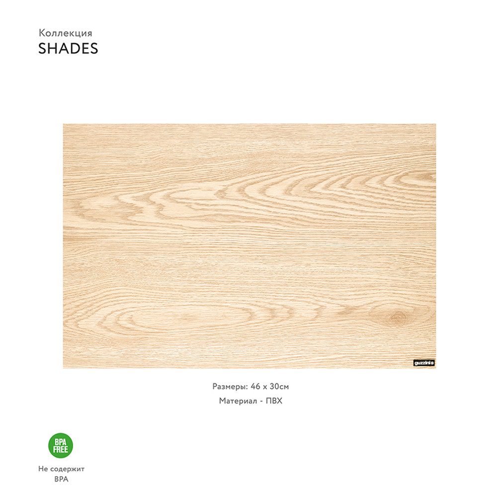 Мат сервировочный pine shades