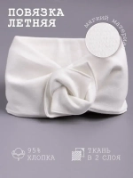 Повязка на голову трикотажная детская