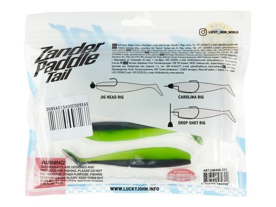 Виброхвосты LJ 3D Series Zander Paddle Tail 4.8in (12.00)/Z04 4шт.