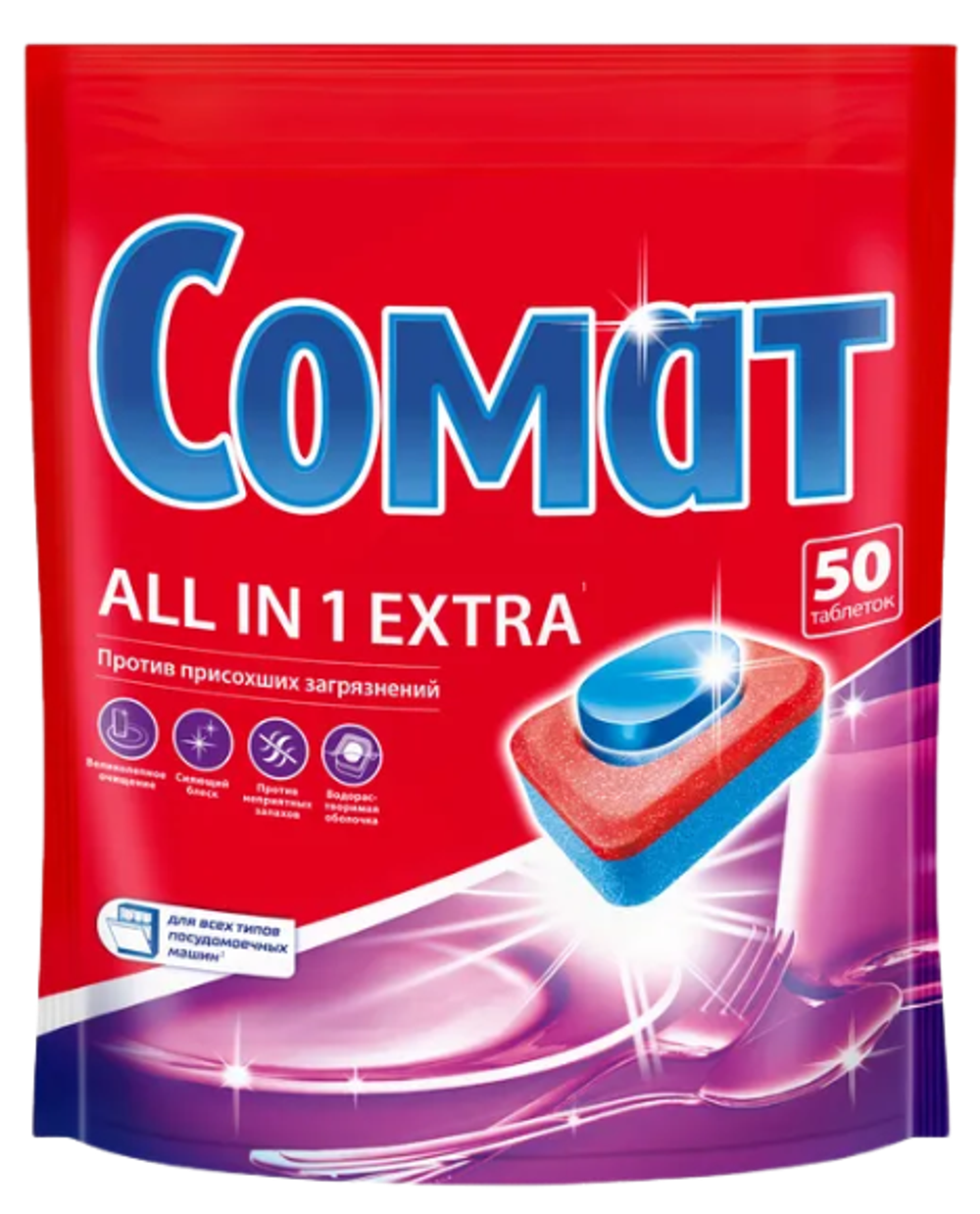 Somat All in 1 Extra Таблетки для посудомоечных машин 50 шт
