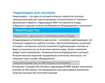 Гидромодуль MDV HM10/II-23F для чиллеров
