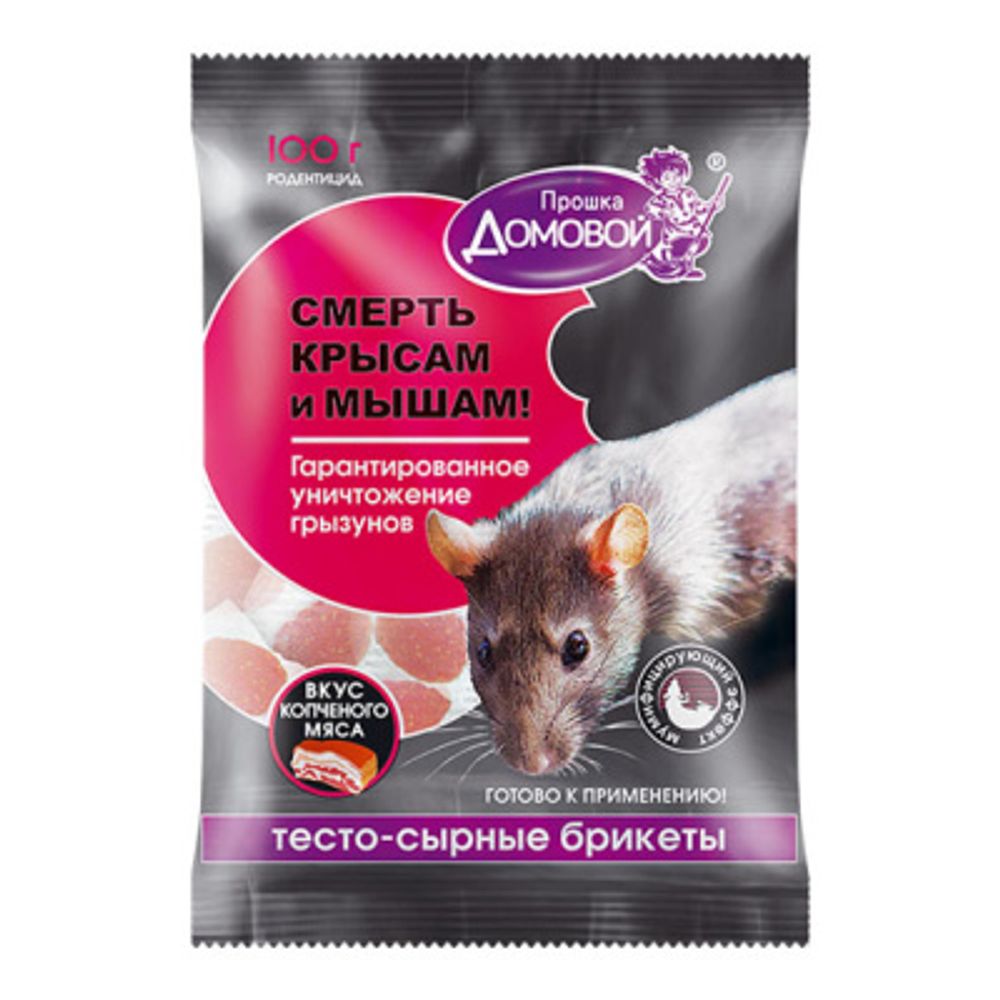 Брикет Домовой Прошка смерть крысам тесто копч.мясо 100гр/40