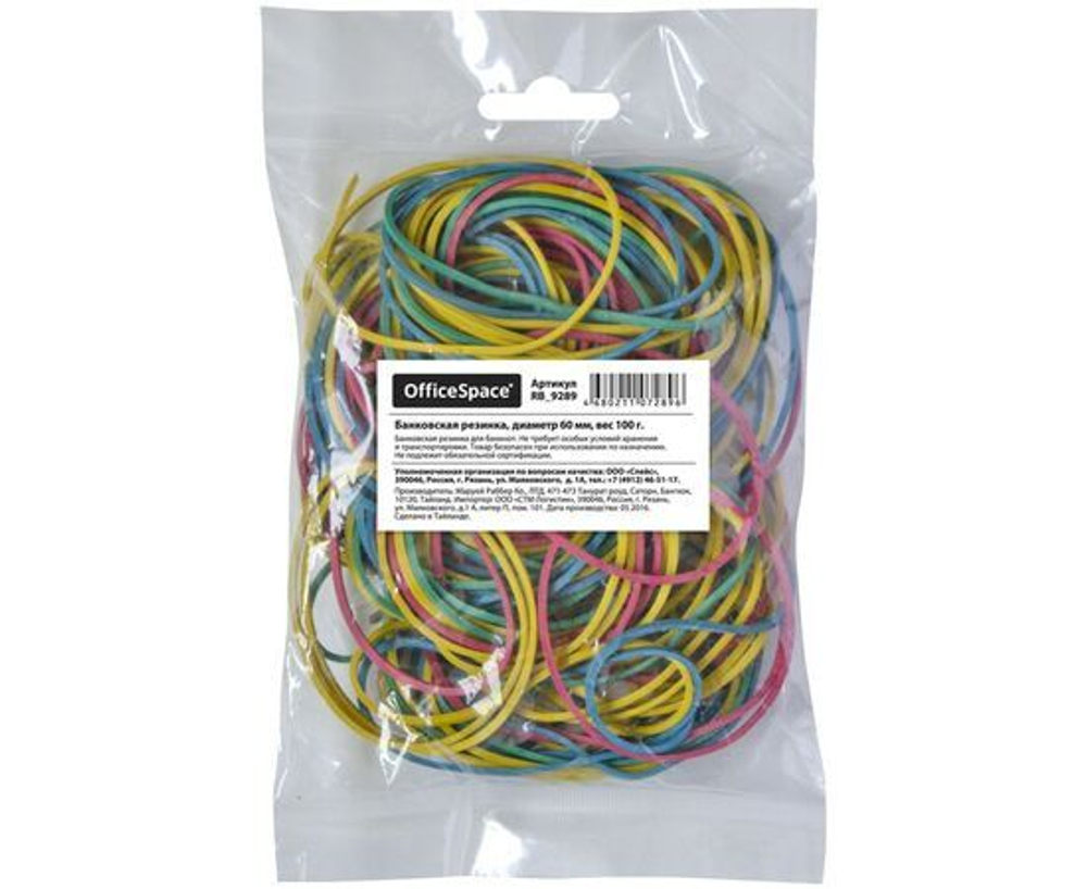 2 шт. Банковская резинка 100г OfficeSpace, диаметр 60мм, ассорти, европодвес