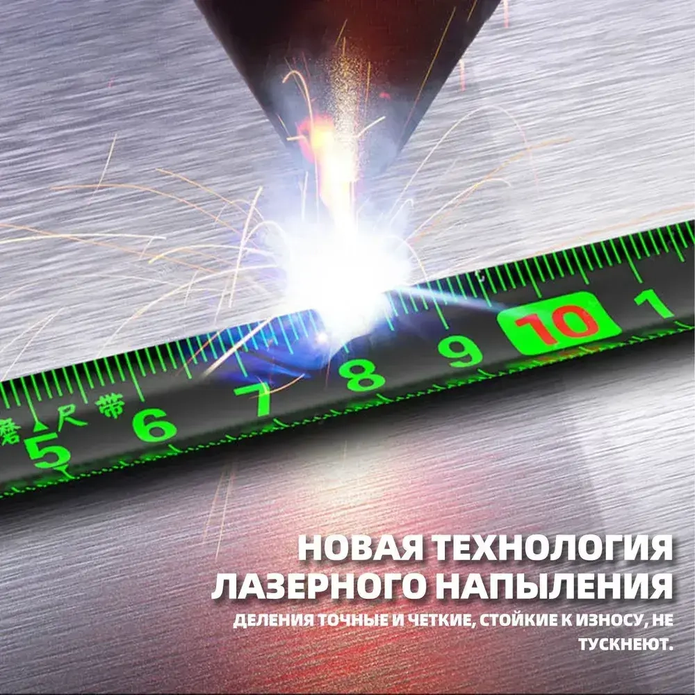 TIIFA Измерительная лента Бытовая 10м x 25мм