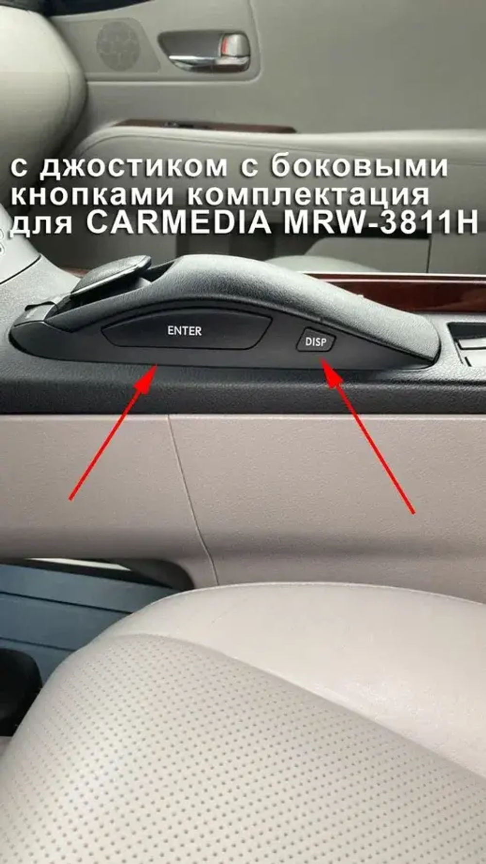 Магнитола для Lexus RX 2009-2015 (высокая комплектация) - Carmedia MRW-3811M Android 11, 8ГБ-128ГБ, SIM-слот, CarPlay