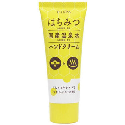 Крем для рук увлажняющий с мёдом, Kumano CosmeStation "Spa honey",60г
