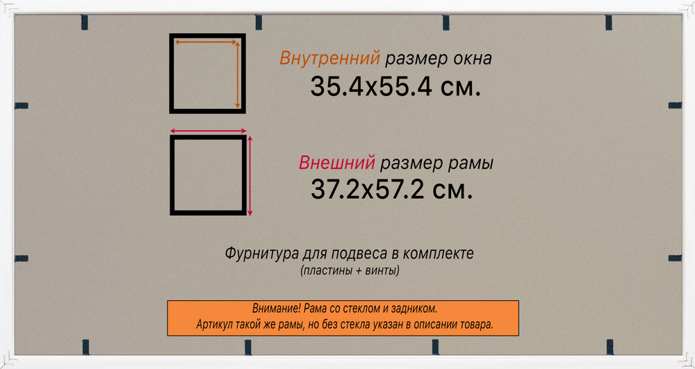 Рамка 35x55 для постера и фотографий RPS0530256-03