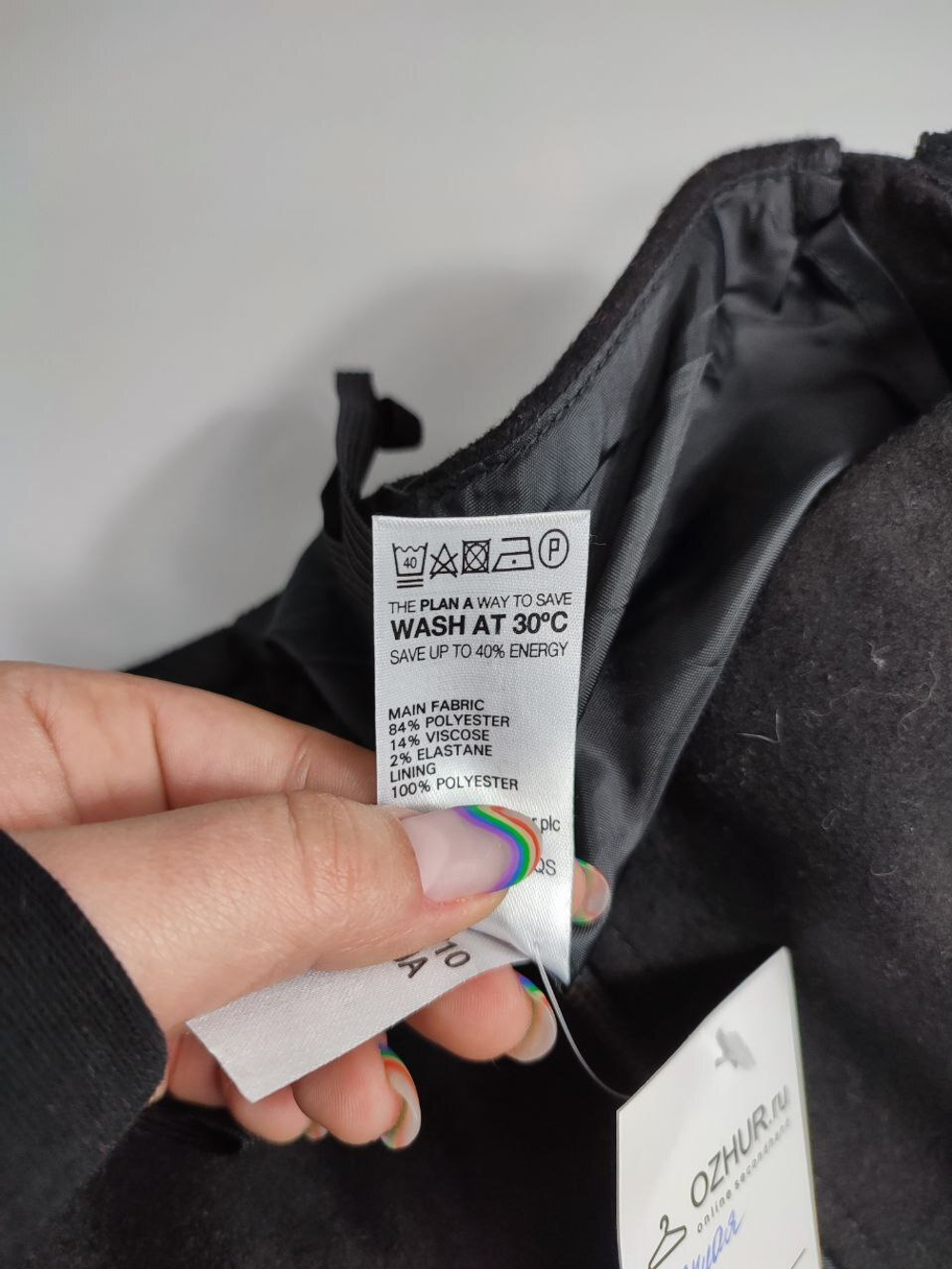 Юбка Marks&Spencer теплая 42 размер