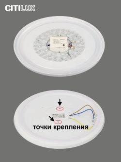 Citilux Спутник CL734480G RGB Люстра светодиодная с пультом