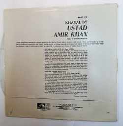 Винтажная виниловая пластинка Ustad Amir Khan Khayal By Ustad Amir Khan Индийская музыка ситара (India 1968)