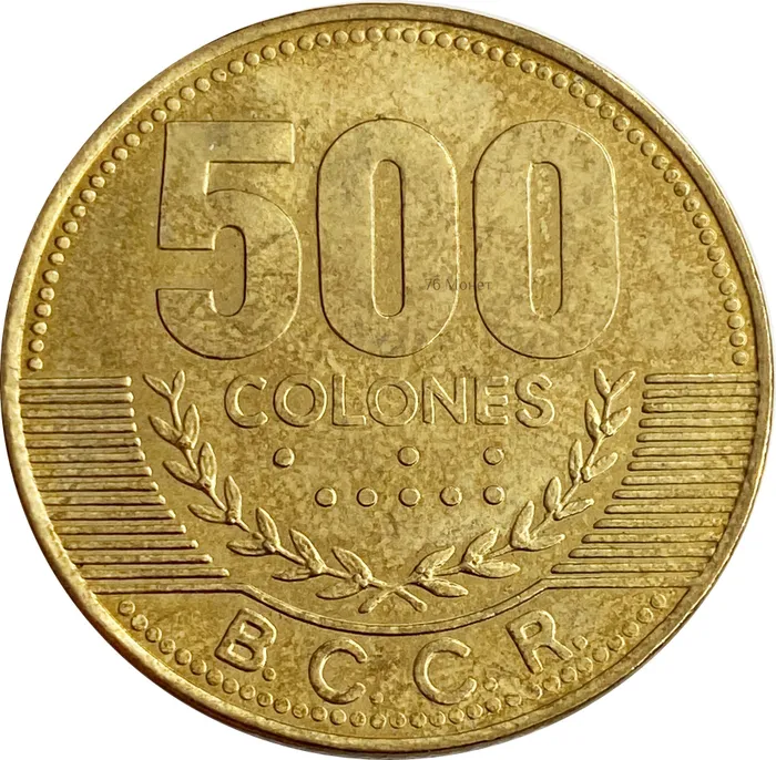 500 колонов 2005 Коста-Рика