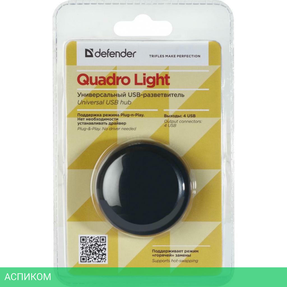 USB-хаб Defender Quadro Light USB 2.0 4 порта 83201