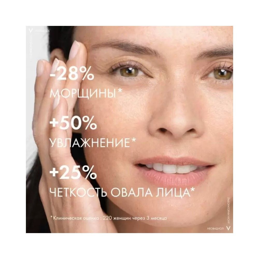 Vichy Neovadiol Уплотняющий дневной лифтинг крем для сухой кожи, 50 мл