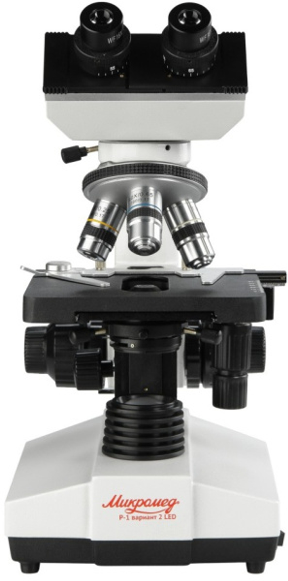 Микроскоп Микромед Р-1 вариант 2 LED
