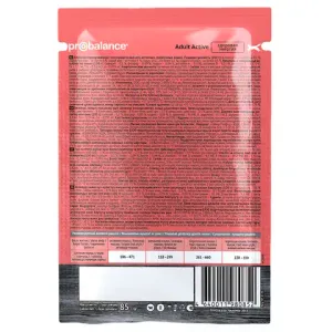 Пауч ProBalance Active для кошек, ведущих активный образ жизни