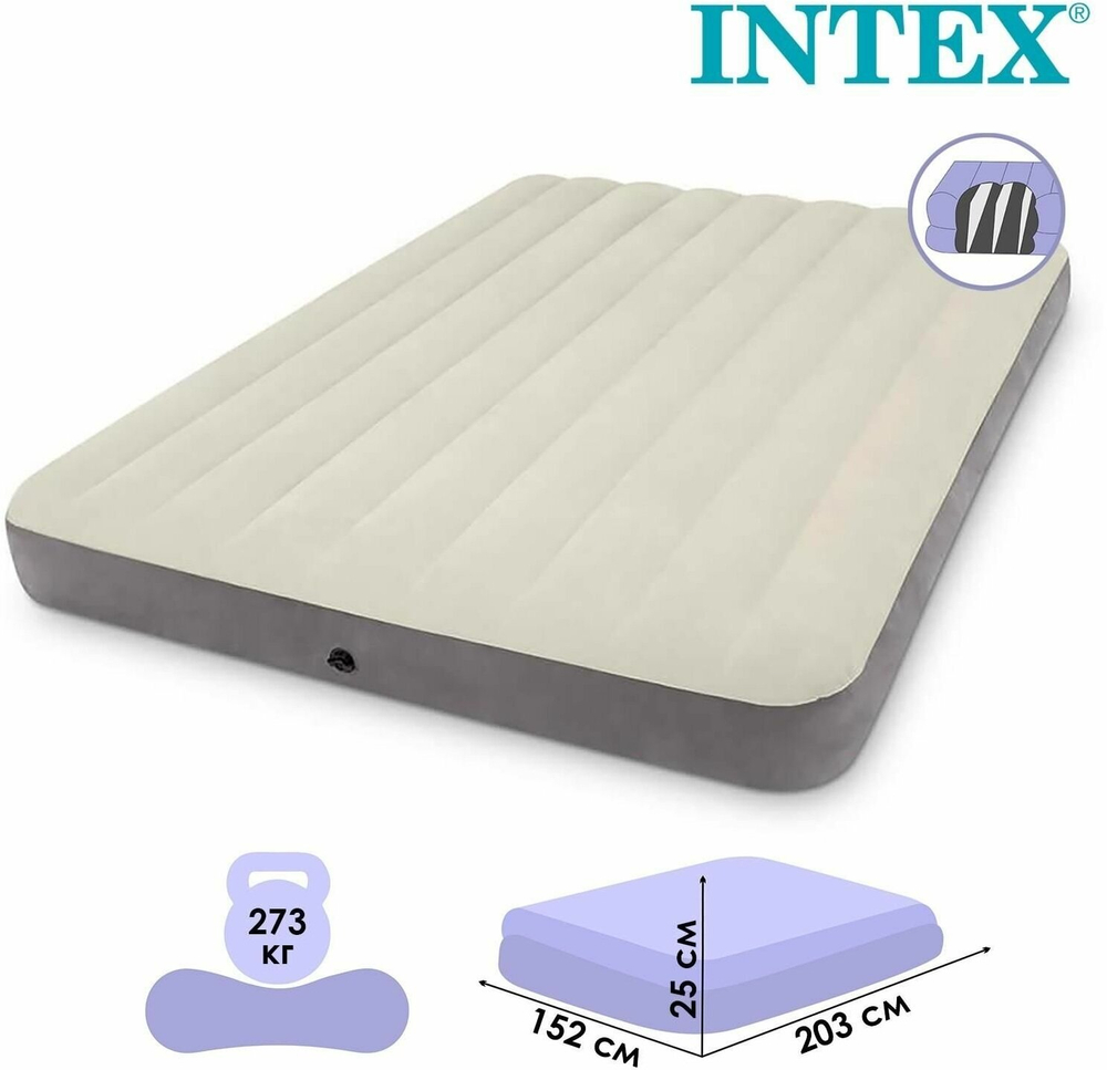 Мaтрас нaдувной Intex 64144 Pillow Rest King 183х203х25 см / Крoвать нaдувная Интeкс двухспальная велюровая королевского размера со встроенным подголовником