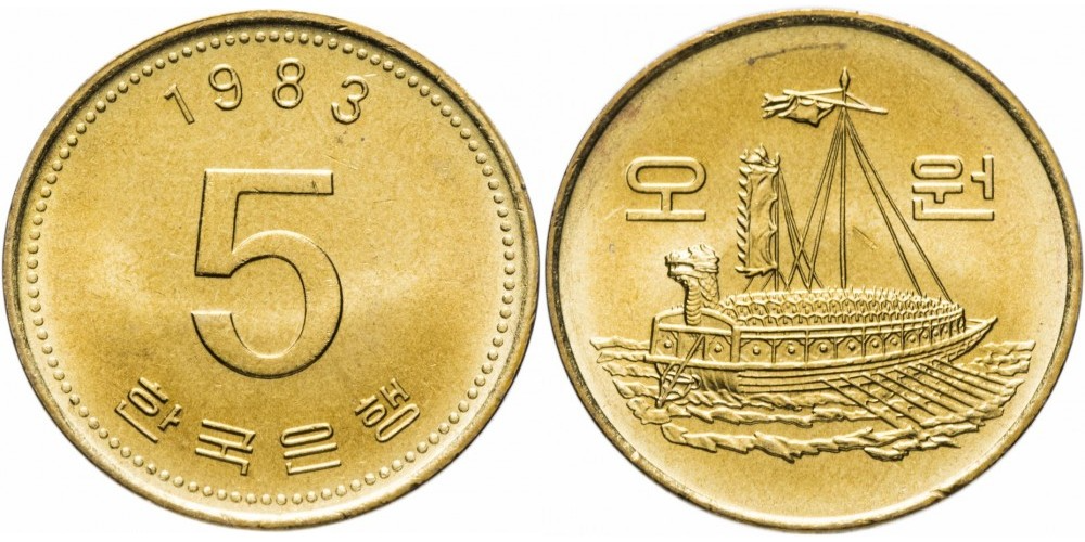 Южная Корея 5 вон, 1983 - 2025 Корабль XF