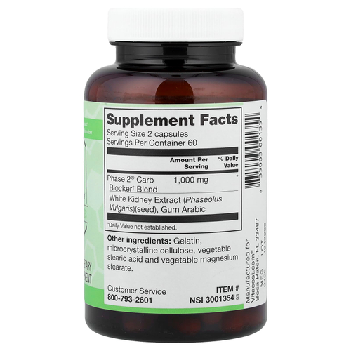 Vitacost, Synergy®, блокатор углеводов, 120 капсул