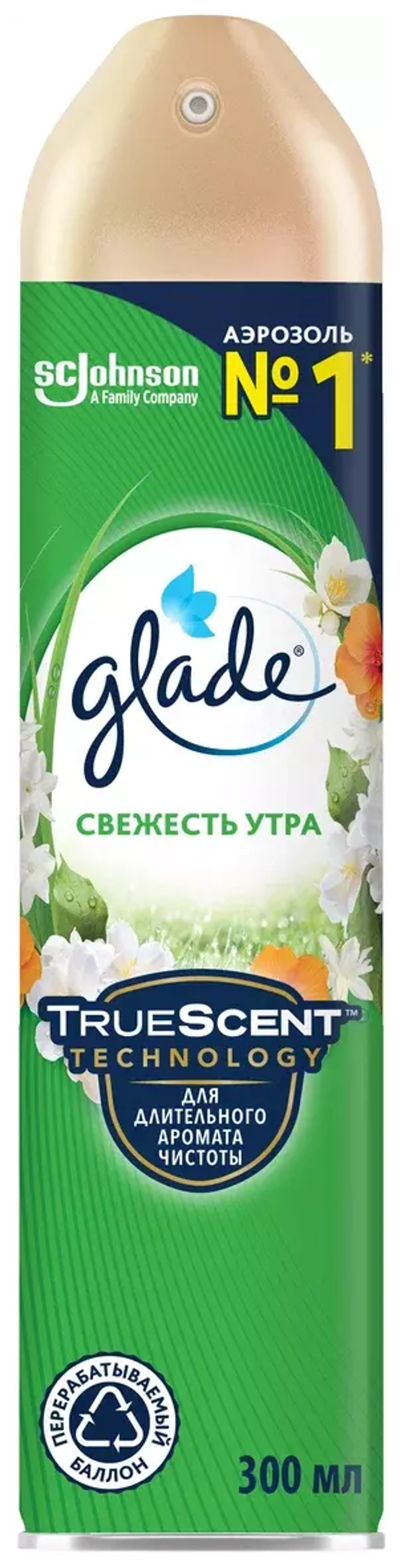 Glade освежитель воздуха Свежесть утра, 300 мл