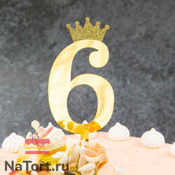 Топпер акриловый  «Цифра 6» (10,5 см, золотой)