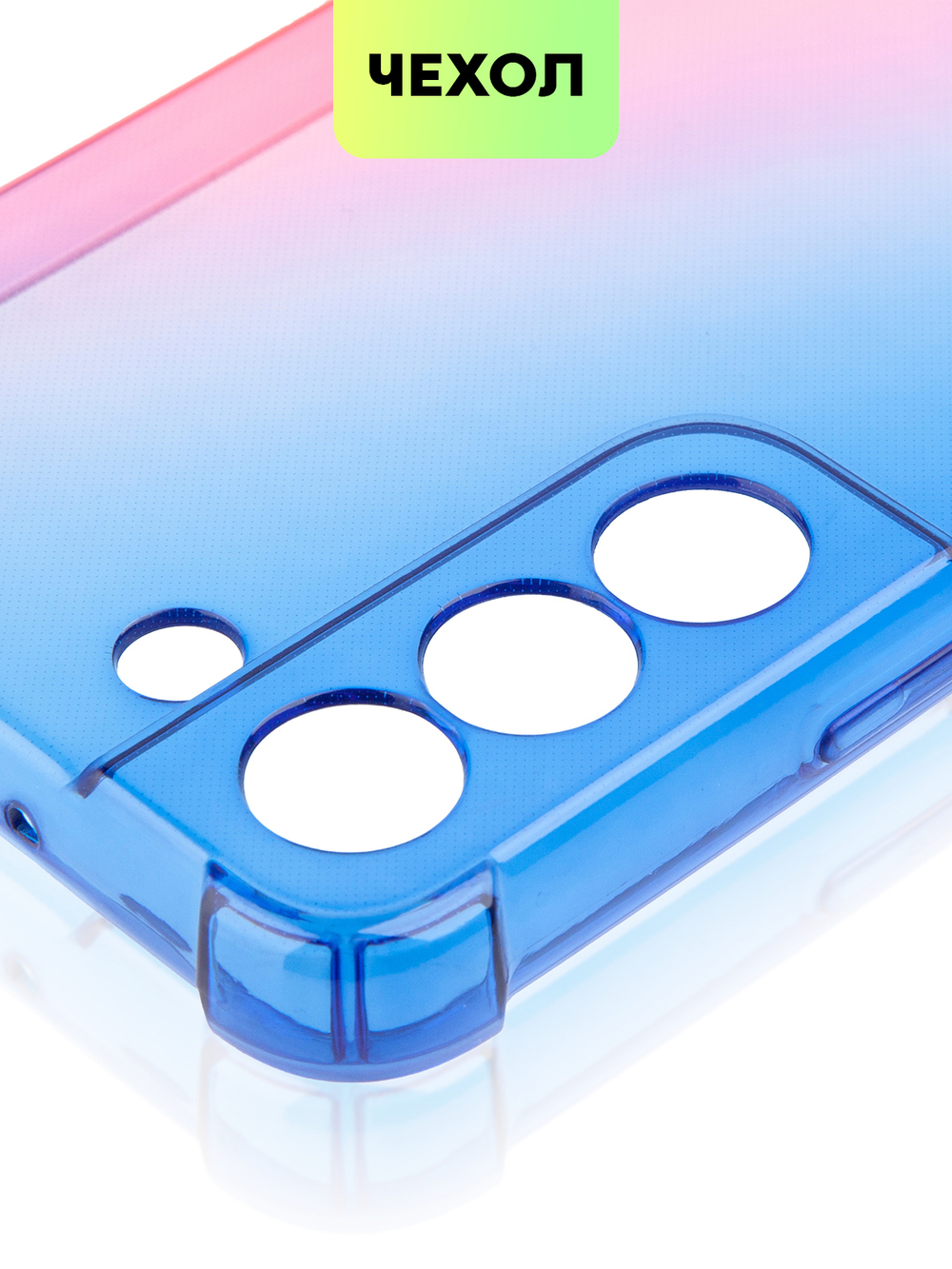 Чехол BROSCORP для Samsung Galaxy S22 оптом (арт. SS-S22-HARD-TPU-DARKBLUE-PINK)