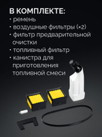 KRAFTOOL 3700 Вт, 350 мм, диск в комплекте, бензорез по бетону (бетонорез) (K770-14 H)