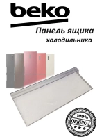 Панель ящика для холодильника 4638960900 Beko