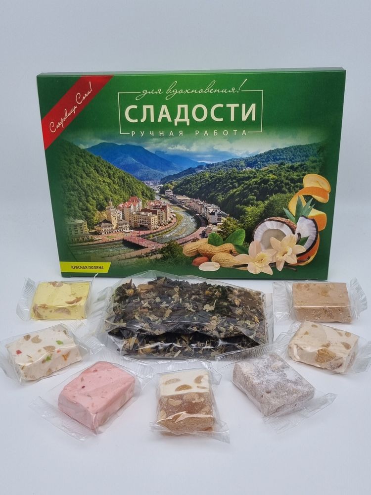 Сочинские сладости &quot;Красная Поляна&quot; 300гр