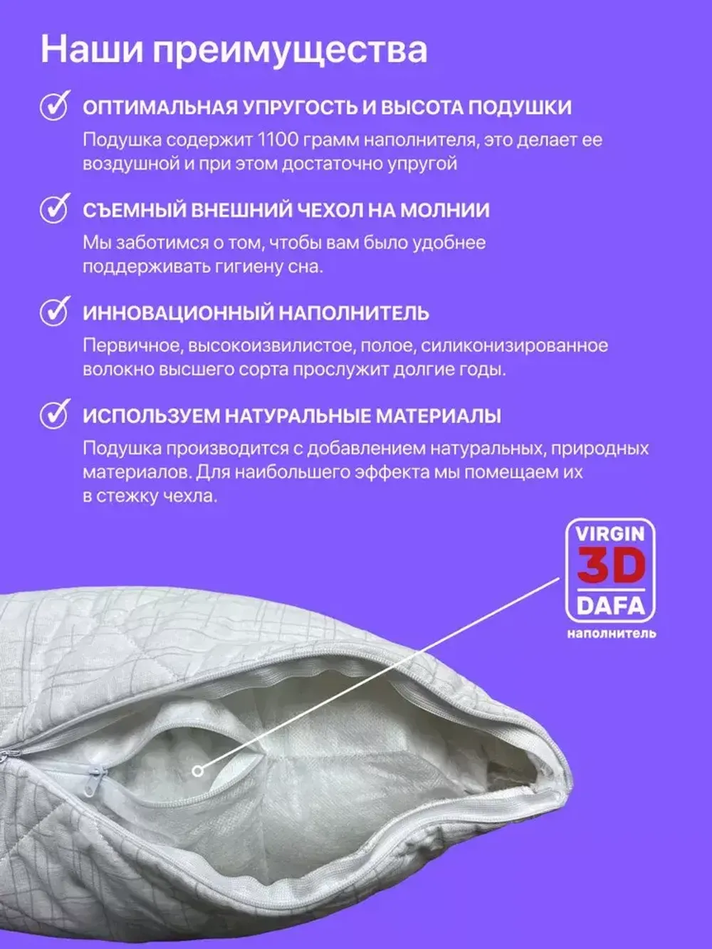 Подушка ФС ХЛОПОК ЛЕН 70/70 ЛИКВИ!