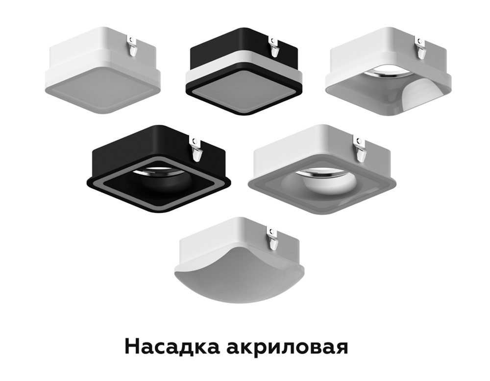 N7755 FR белый матовый 70*70*H33mm Out10mm MR16