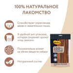 Лакомство для собак Мнямс на каждый корень бычий 500г, 15 шт