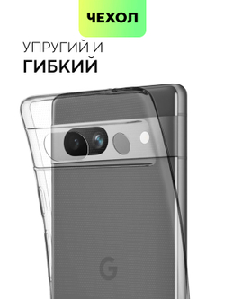 Чехол BROSCORP для Google Pixel 7a (арт. PIXEL-7A-TPU-01-TRANSPARENT)