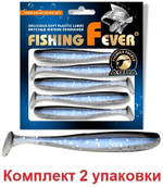 Мягкая приманка риппер FishingFever10,0cm,5,0g,уп 5 шт