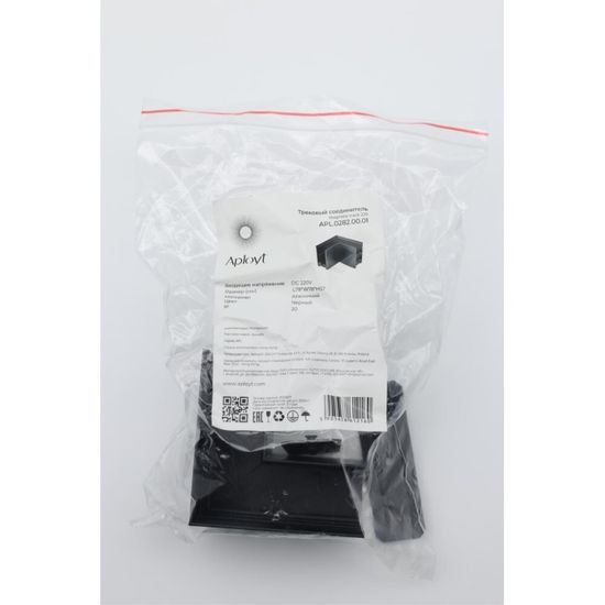 Трековая фурнитура APL.0282.00.01