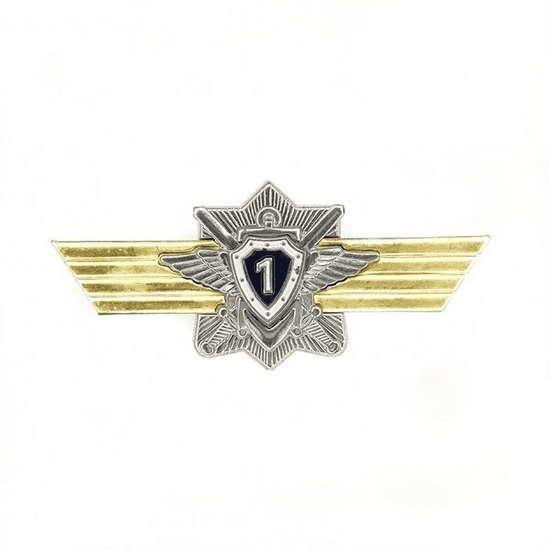 Значок мет. классность МО (для контрактников) 1 класс (зол.)