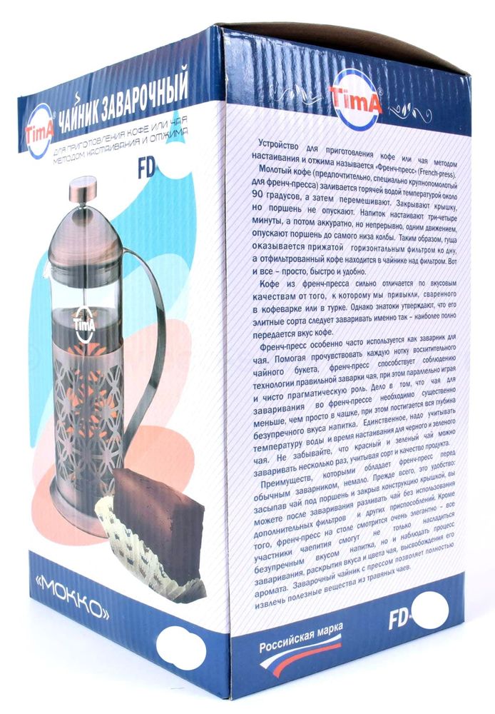 Френч-пресс TimA Мокко FD-350N, 350 мл