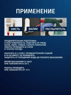 Грунт + Антисептик для ОСБ плит невымываемый PROSEPT (Просепт) ОSB бесцветный 5л (арт. 044-05)