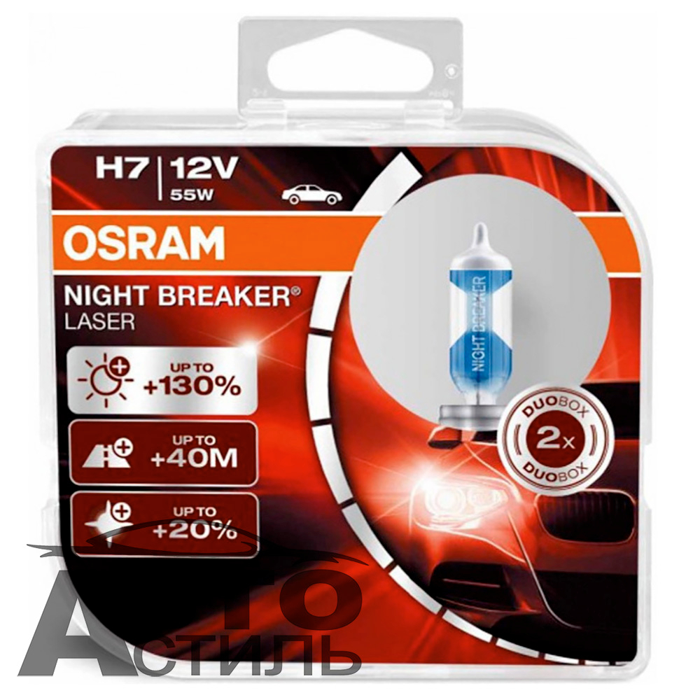 Автолампа H7 12V 55W (PX26d) Osram +220% NIGHT BREAKER (64210NB220-2HB) (карт уп) к-т ORIGINAL