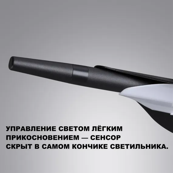 359544 LEDO NT25 000 черный Светильник подвесной диммируемый со сменой цв.температуры (сенсор) IP20 LED 32W 2700/4000/6000K 100-240V ALA