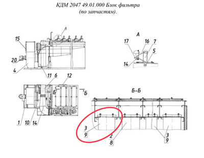 КДМ 2047 49.01.630 Рукав