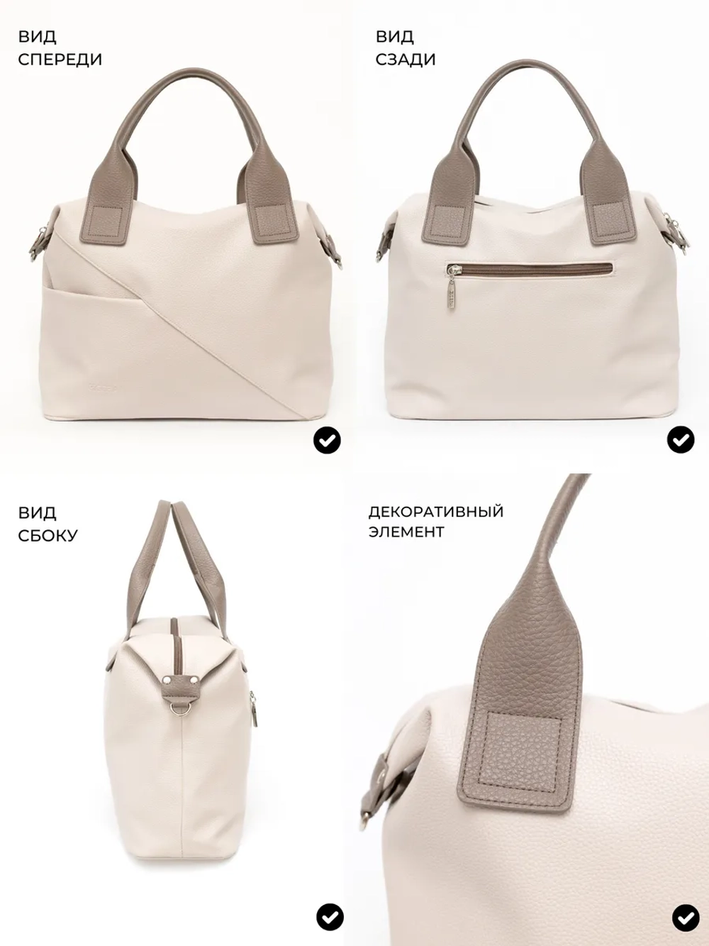 Сумка через плечо средняя классическая