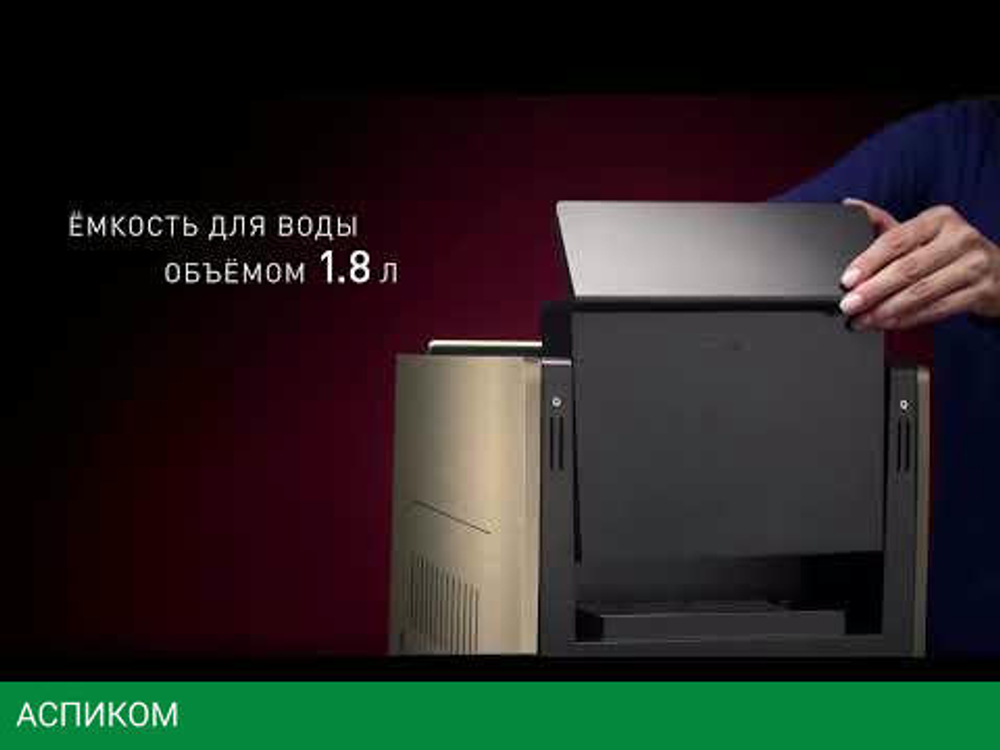 Кофемашина Rondell RDE-1111 MC