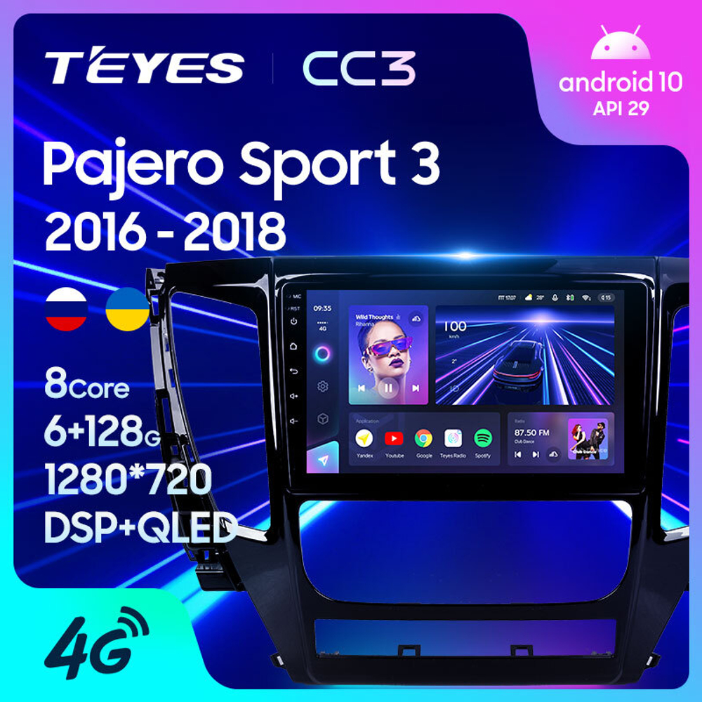 Teyes CC3 9" для Mitsubishi Pajero Sport 3 2016-2018