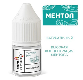 Ментол жидкий натуральный ЯркоПряно, 12 мл
