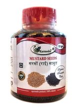 Горчица Karmeshu Целая 150 гр