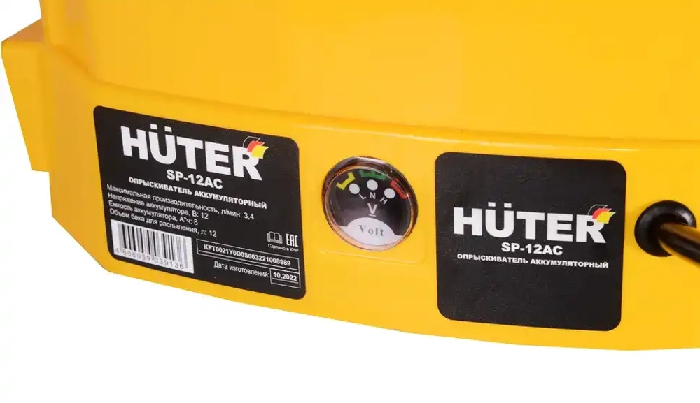 Опрыскиватель аккумуляторный Huter SP-12AC
