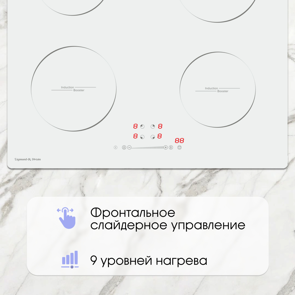 Стеклокерамическая варочная панель Zigmund & Shtain CI 35.6 W