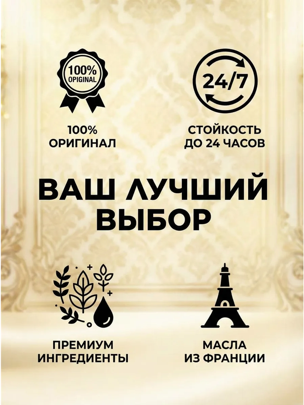 Духи мужские Versace Eau Fraiche & Lacoste