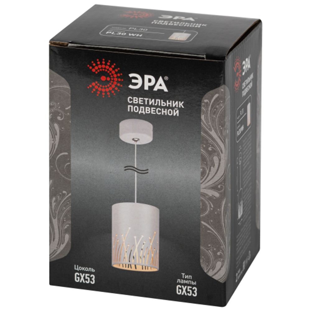 Светильник подвесной (подвес) ЭРА PL30 WH цоколь GX53 потолочный цилиндр белый