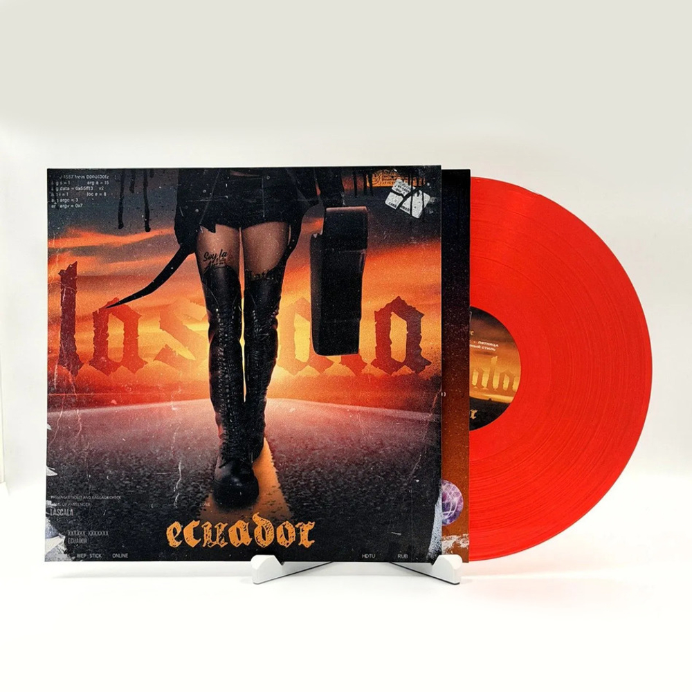 LaScala / Ecuador (Coloured Vinyl)(LP)